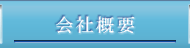 ЊTv