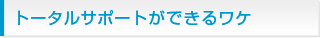 g[^T|[gł郏P